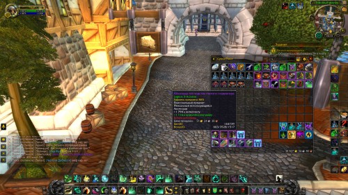 WoWScrnShot 102917 001227