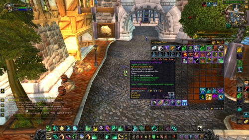 WoWScrnShot 102917 001237