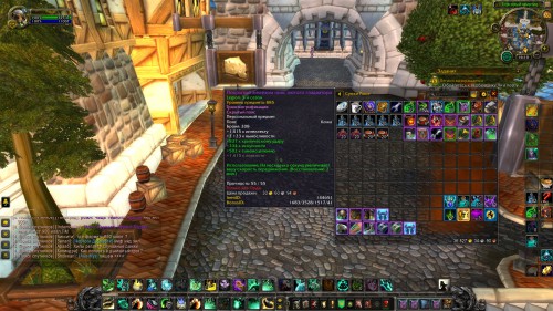 WoWScrnShot 102917 001219