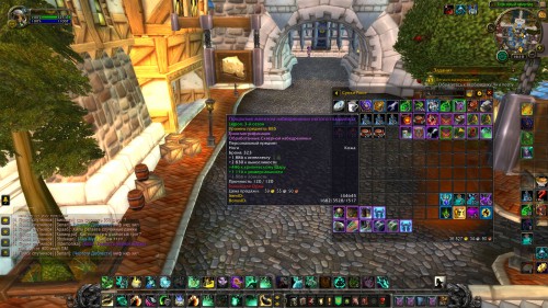 WoWScrnShot 102917 001224