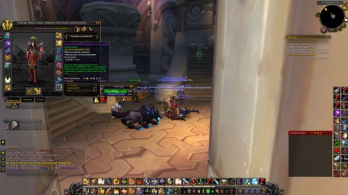 WoWScrnShot 103117 200149