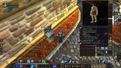 WoWScrnShot 110217 170540