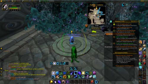 WoWScrnShot 110217 195502