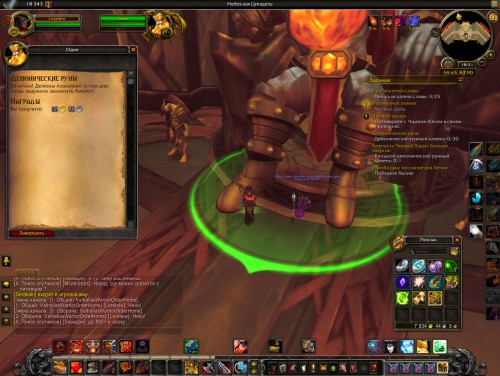 WoWScrnShot 112217 183120