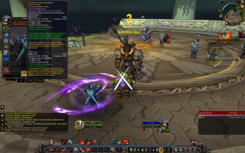 WoWScrnShot 111217 185359