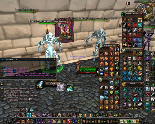 WoWScrnShot 112717 220949