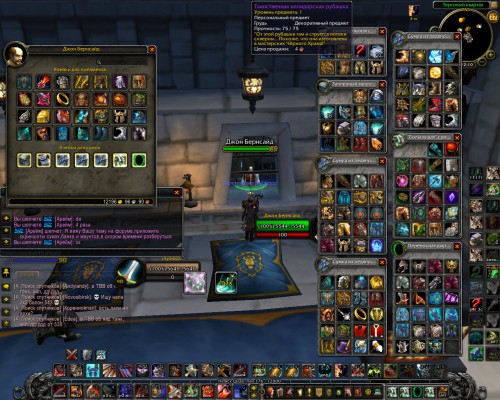 WoWScrnShot 112717 221029
