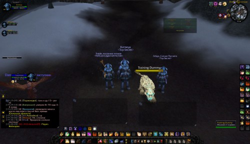 WoWScrnShot 112817 193028