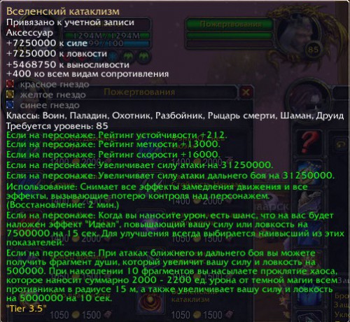 WoWScrnShot 120117 181154
