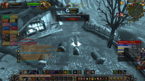 WoWScrnShot 120117 222438