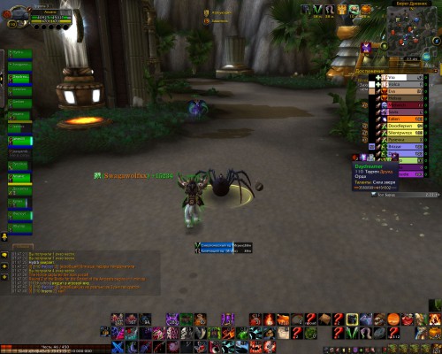 WoWScrnShot 120417 014749