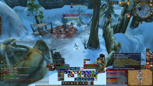 WoWScrnShot 120517 184316