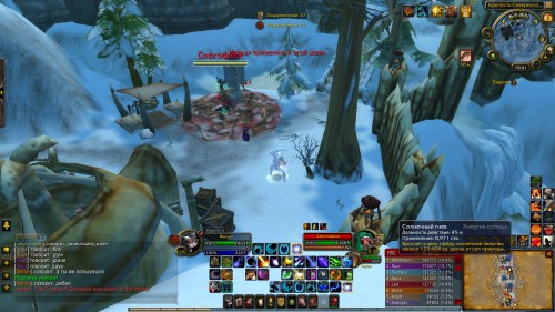 WoWScrnShot 120517 184306