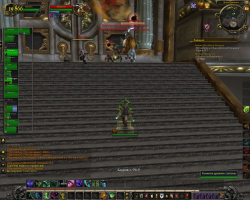 WoWScrnShot 120517 215813