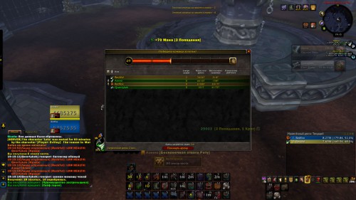 WoWScrnShot 120817 191524