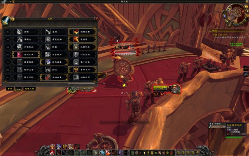 WoWScrnShot 120817 210348