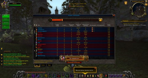 WoWScrnShot 120817 224213