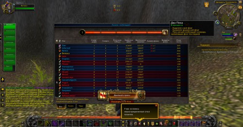 WoWScrnShot 120817 221526