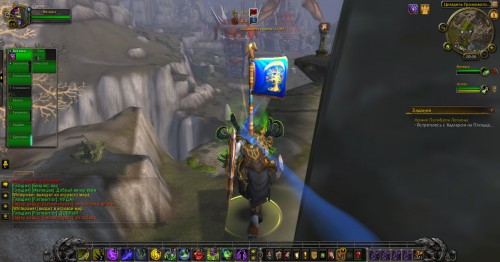 WoWScrnShot 120817 223311
