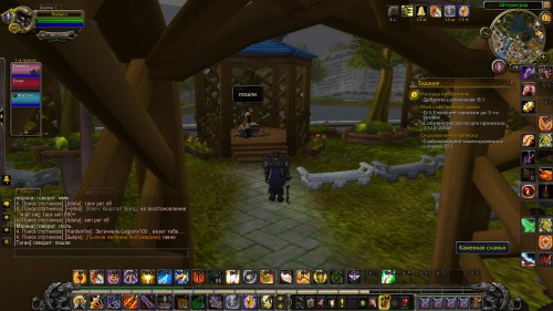 WoWScrnShot 112117 215254