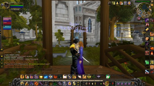 WoWScrnShot 112117 215206