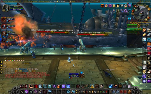 WoWScrnShot 121217 232650