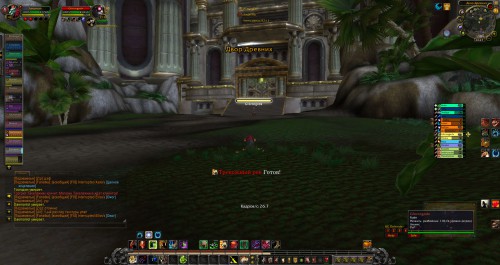 WoWScrnShot 121217 222741