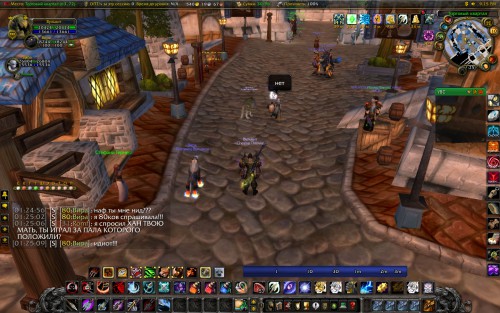 WoWScrnShot 121117 012523