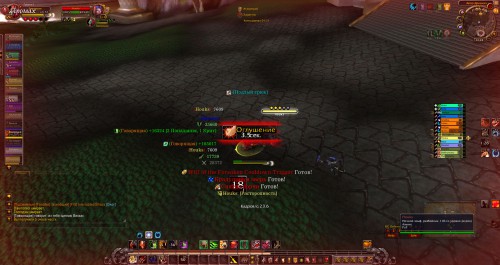 WoWScrnShot 121217 222834