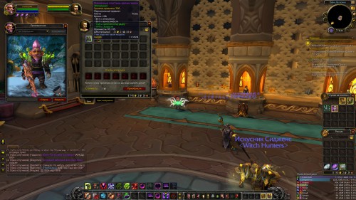 WoWScrnShot 121317 213744