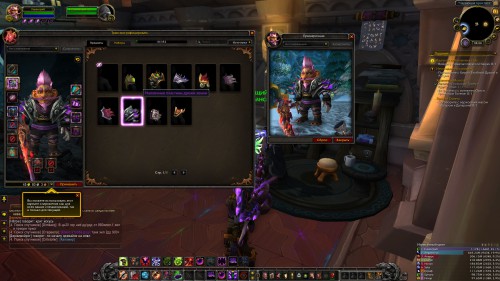 WoWScrnShot 121317 213710