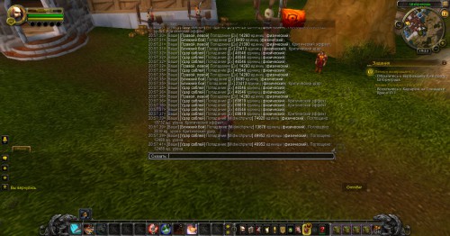 WoWScrnShot 121417 212530