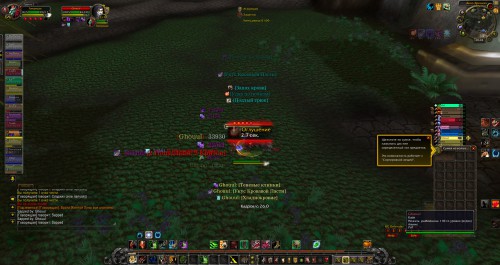WoWScrnShot 121617 000806