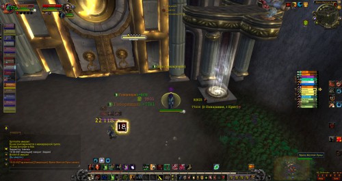 WoWScrnShot 122017 190028