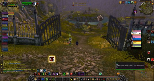 WoWScrnShot 122317 203308