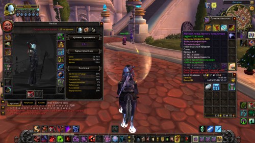 WoWScrnShot 122617 181320