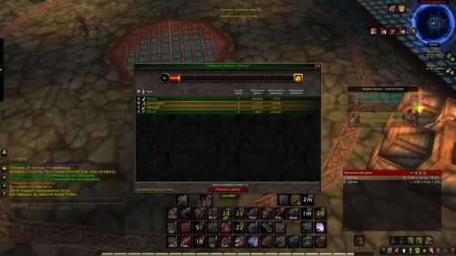 WoWScrnShot 122617 202554