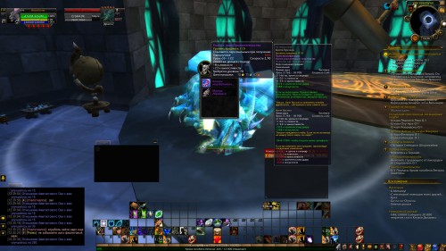 WoWScrnShot 122717 123040