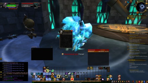 WoWScrnShot 122717 123049