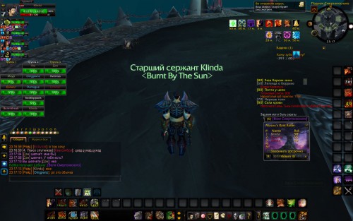 WoWScrnShot 010518 231727