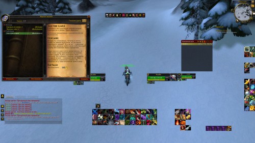 WoWScrnShot 010618 221337