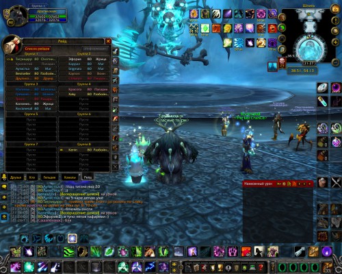 WoWScrnShot 010618 212806