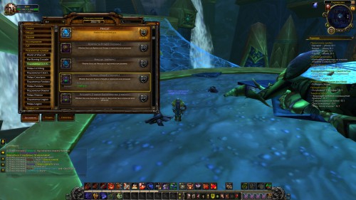 WoWScrnShot 010618 231242