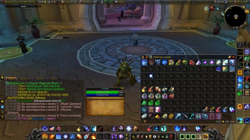 WoWScrnShot 010918 210424