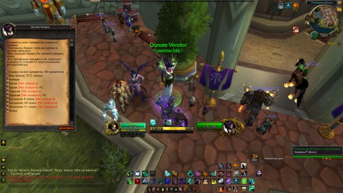 WoWScrnShot 011018 000707