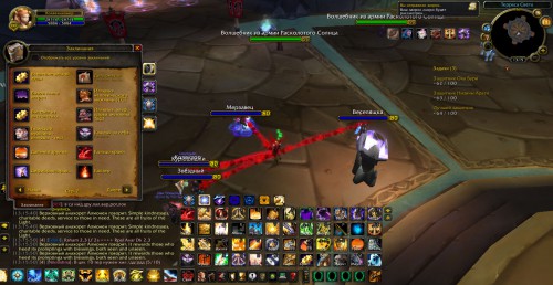 WoWScrnShot 011118 131553