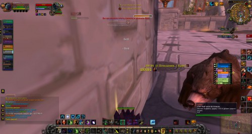 WoWScrnShot 012318 231931