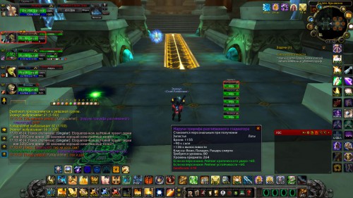 WoWScrnShot 020118 171223