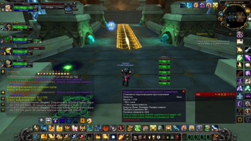 WoWScrnShot 020118 171214