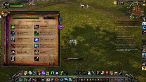 WoWScrnShot 020118 154359